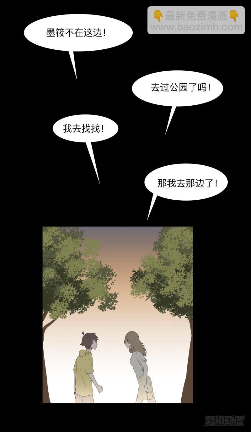 055-别离前-第55话