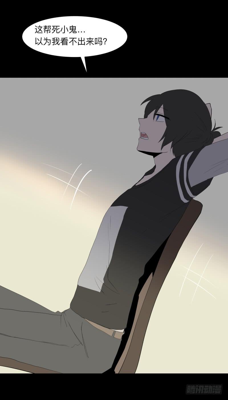 055-别离前-第55话