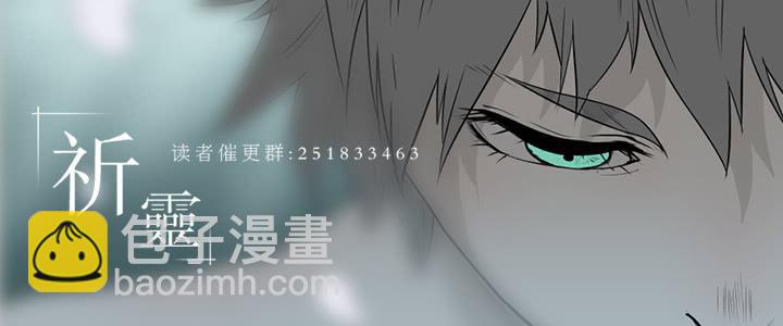 055-别离前-第55话