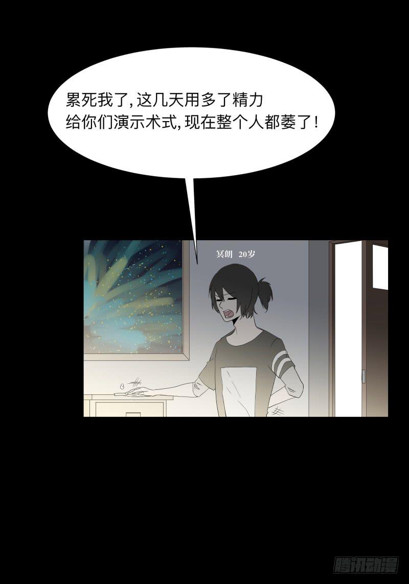 055-别离前-第55话