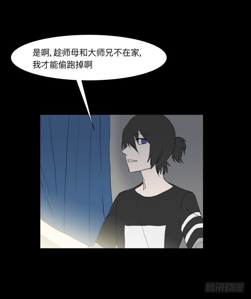 055-别离前-第55话