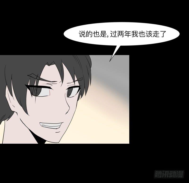 055-别离前-第55话