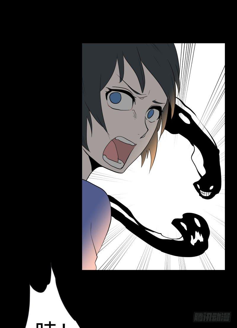 057-别离前3/3-第57话