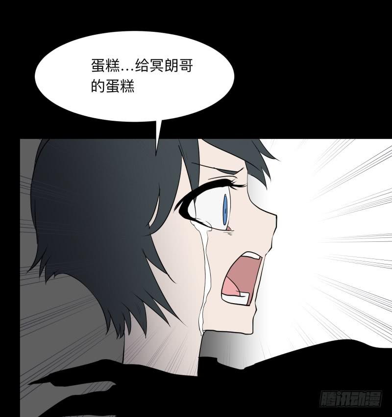 057-别离前3/3-第57话