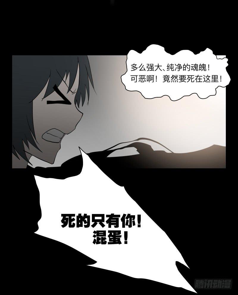 057-别离前3/3-第57话