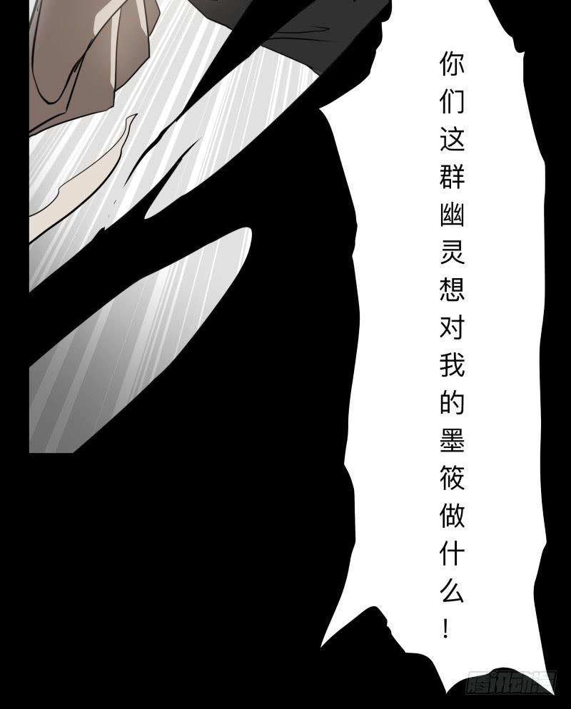 057-别离前3/3-第57话