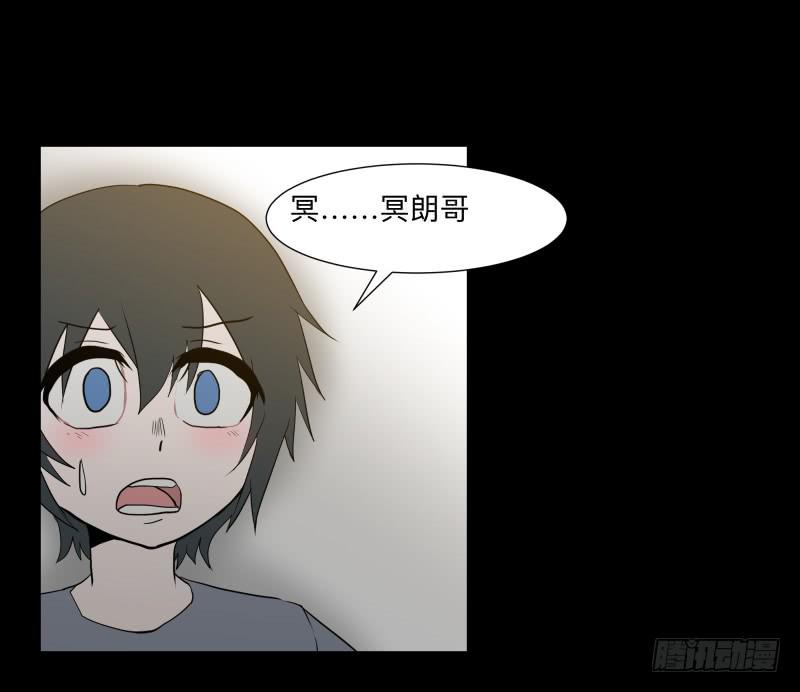 057-别离前3/3-第57话