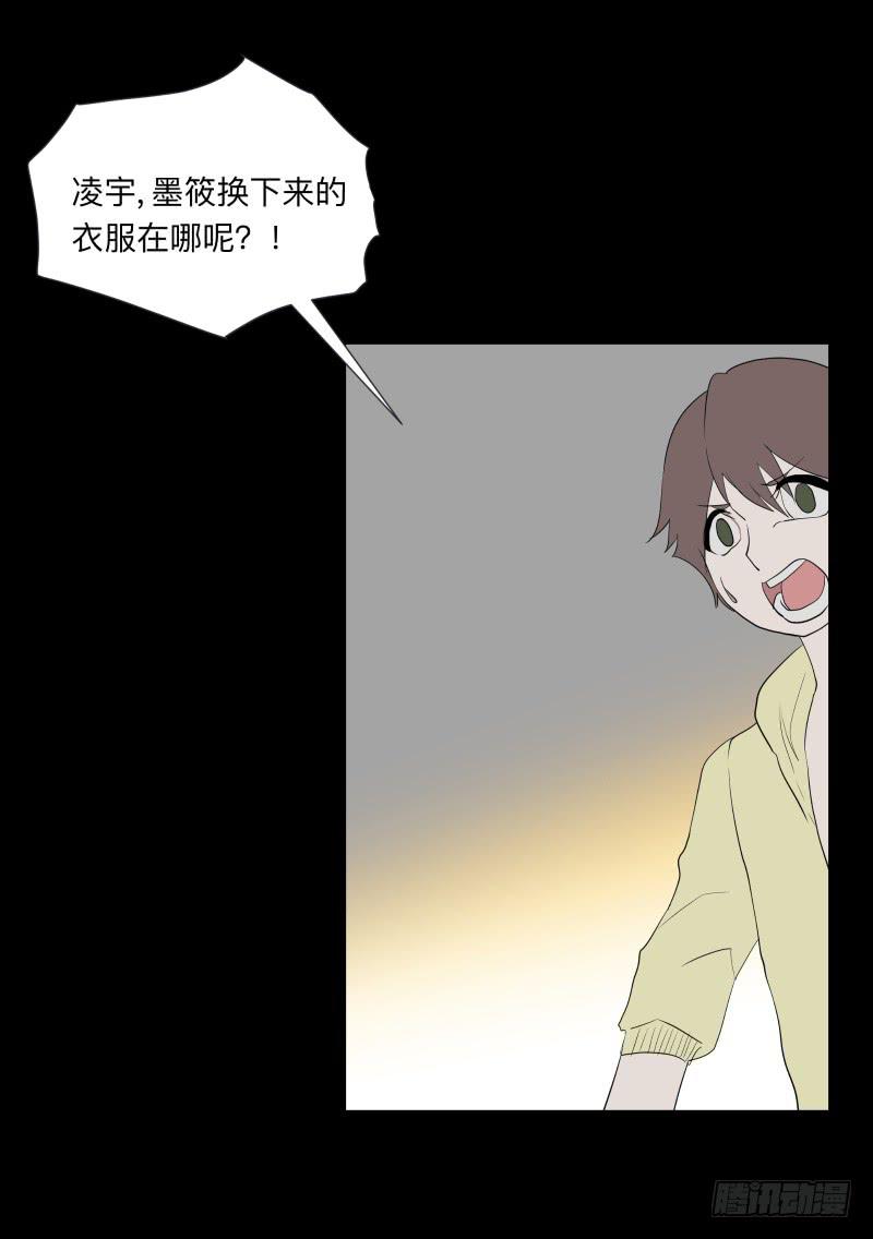 057-别离前3/3-第57话