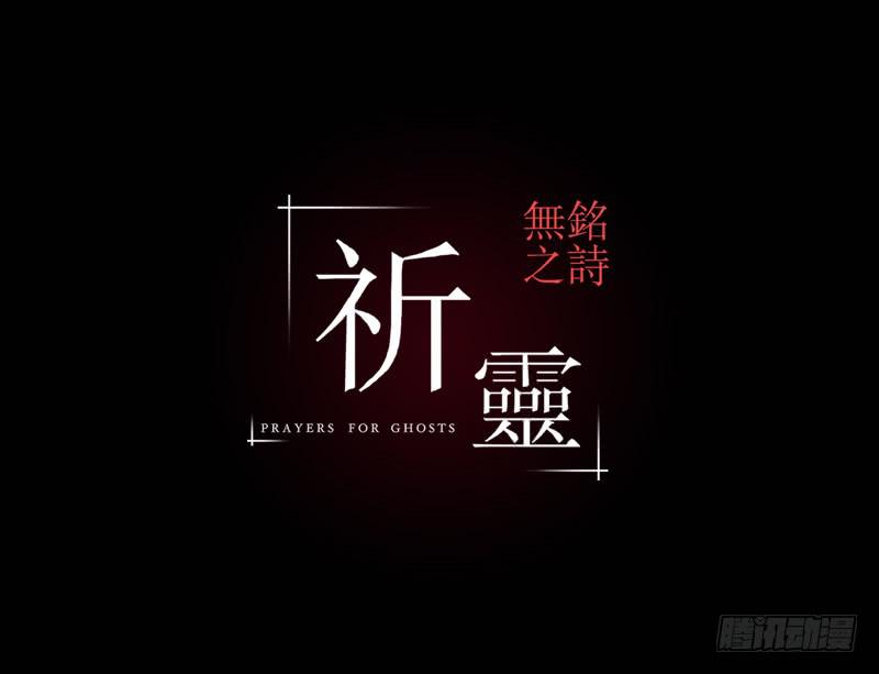 057-别离前3/3-第57话