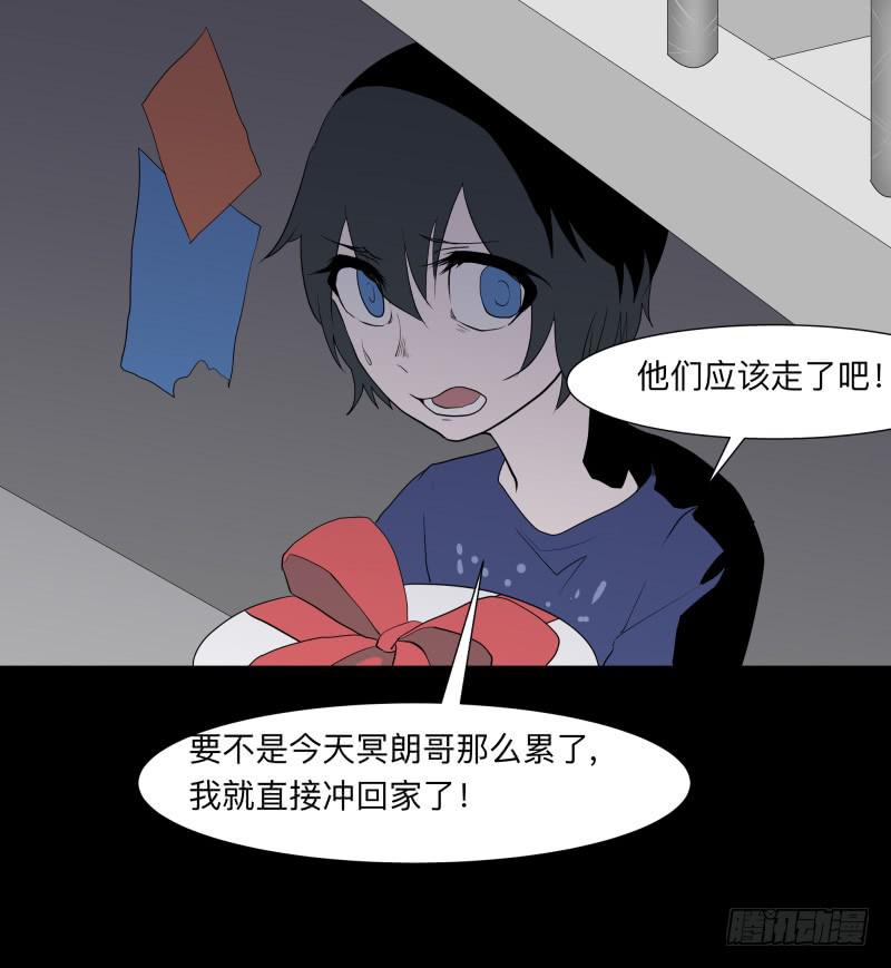 057-别离前3/3-第57话