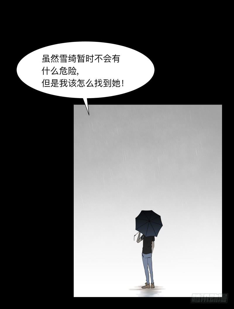 059-/雨 2/2-第59话