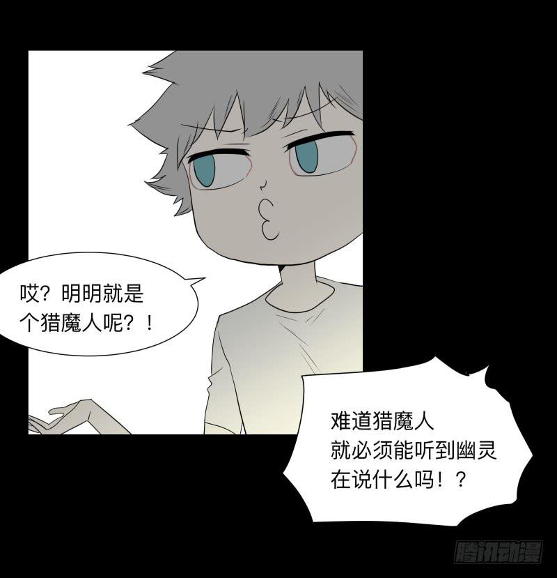 059-/雨 2/2-第59话