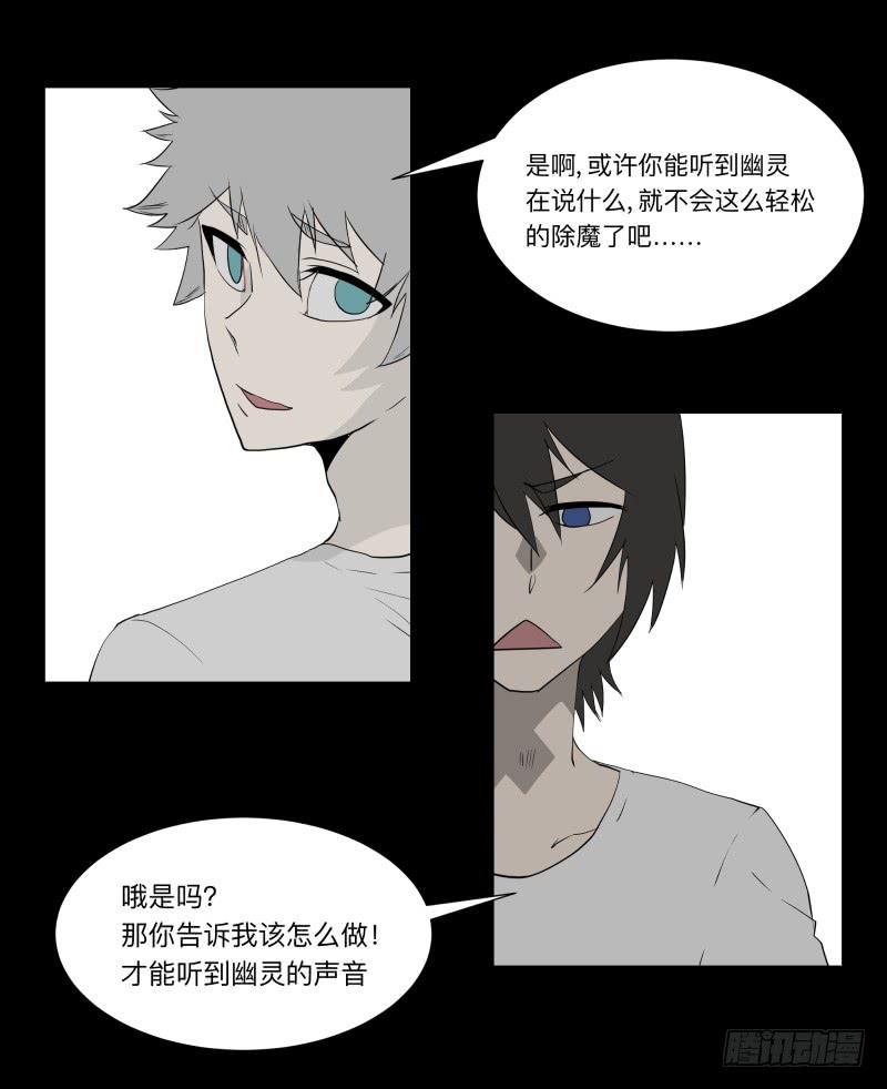 059-/雨 2/2-第59话