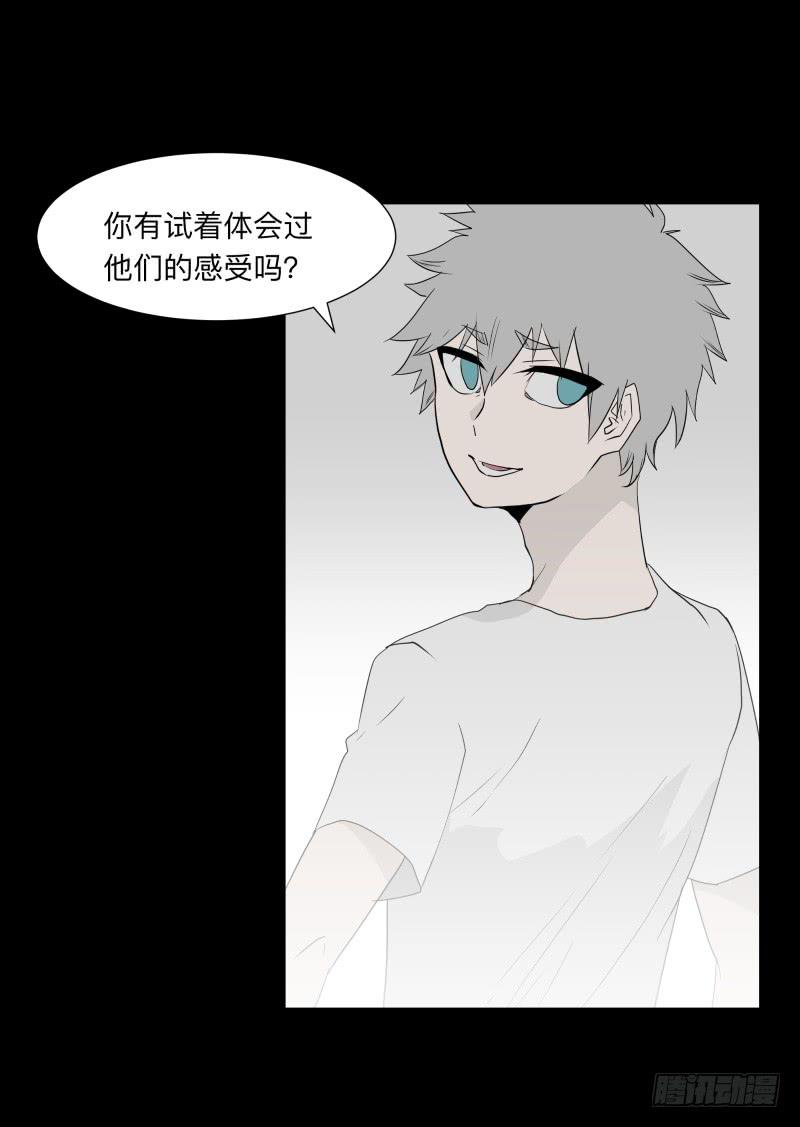 059-/雨 2/2-第59话