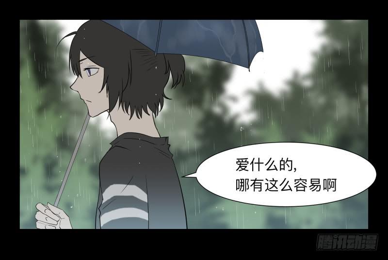 059-/雨 2/2-第59话