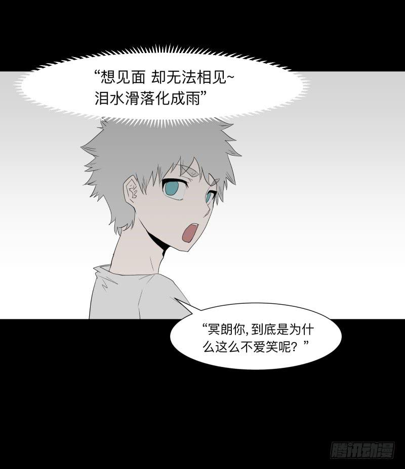 059-/雨 2/2-第59话