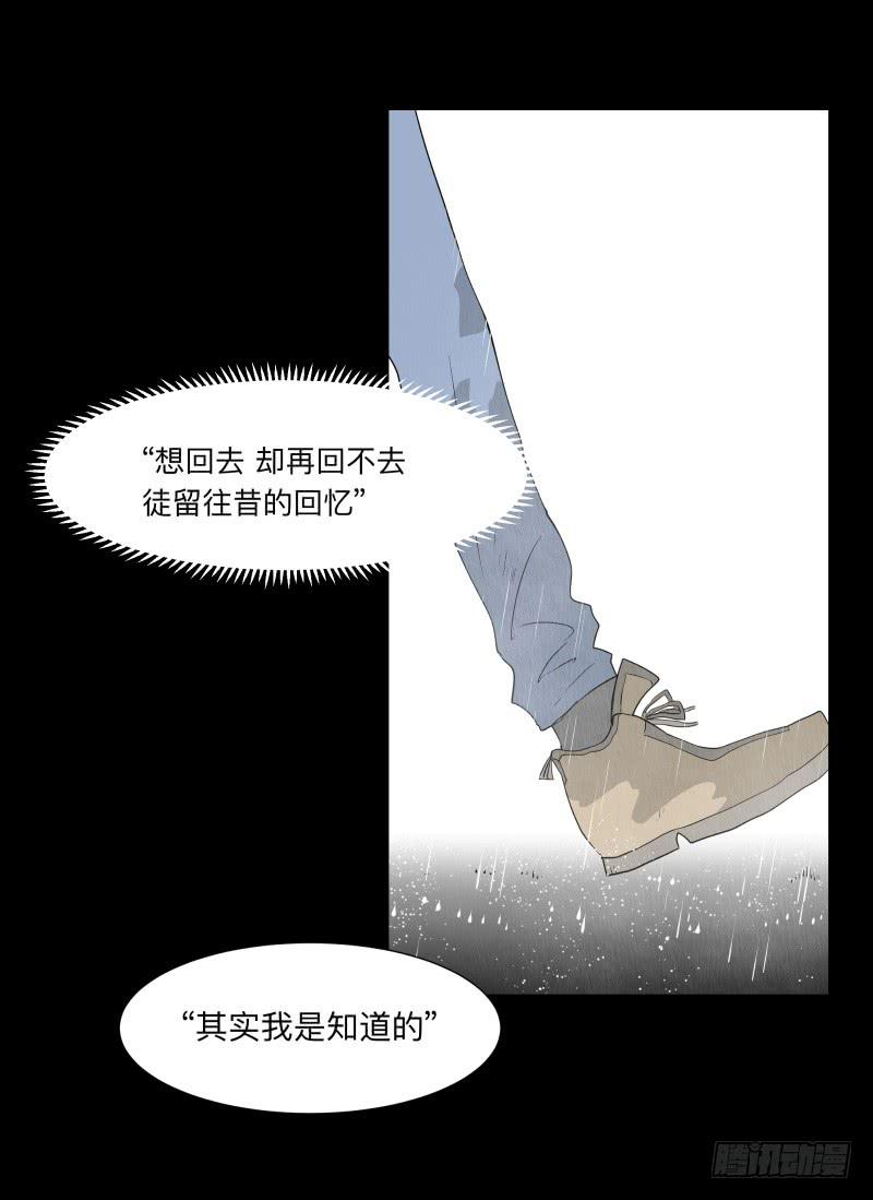 059-/雨 2/2-第59话