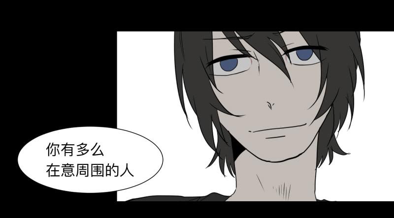 059-/雨 2/2-第59话