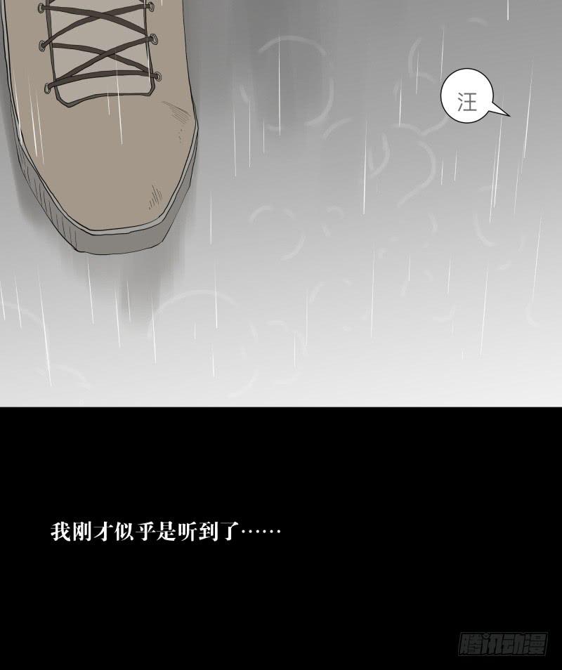 059-/雨 2/2-第59话