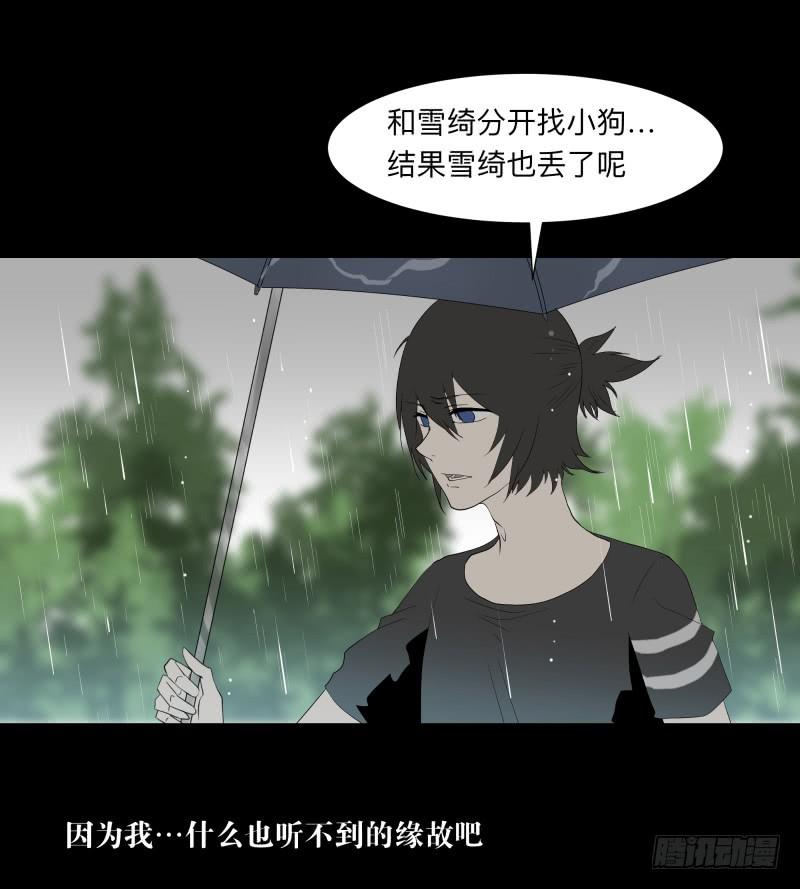 059-/雨 2/22