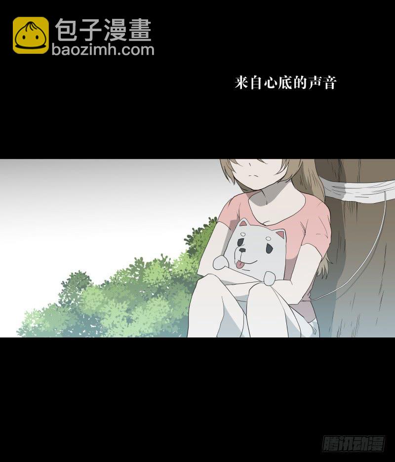 059-/雨 2/2-第59话