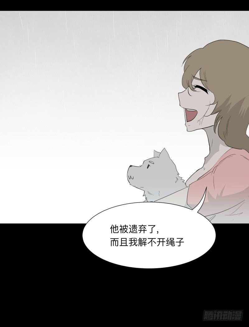 059-/雨 2/2-第59话