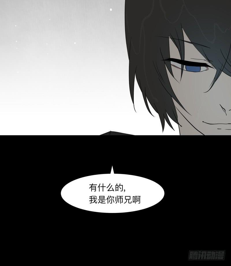 059-/雨 2/2-第59话