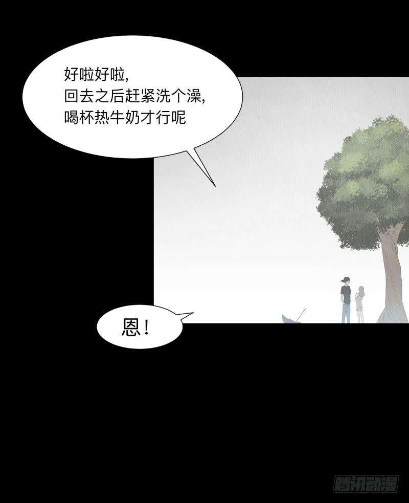 059-/雨 2/2-第59话