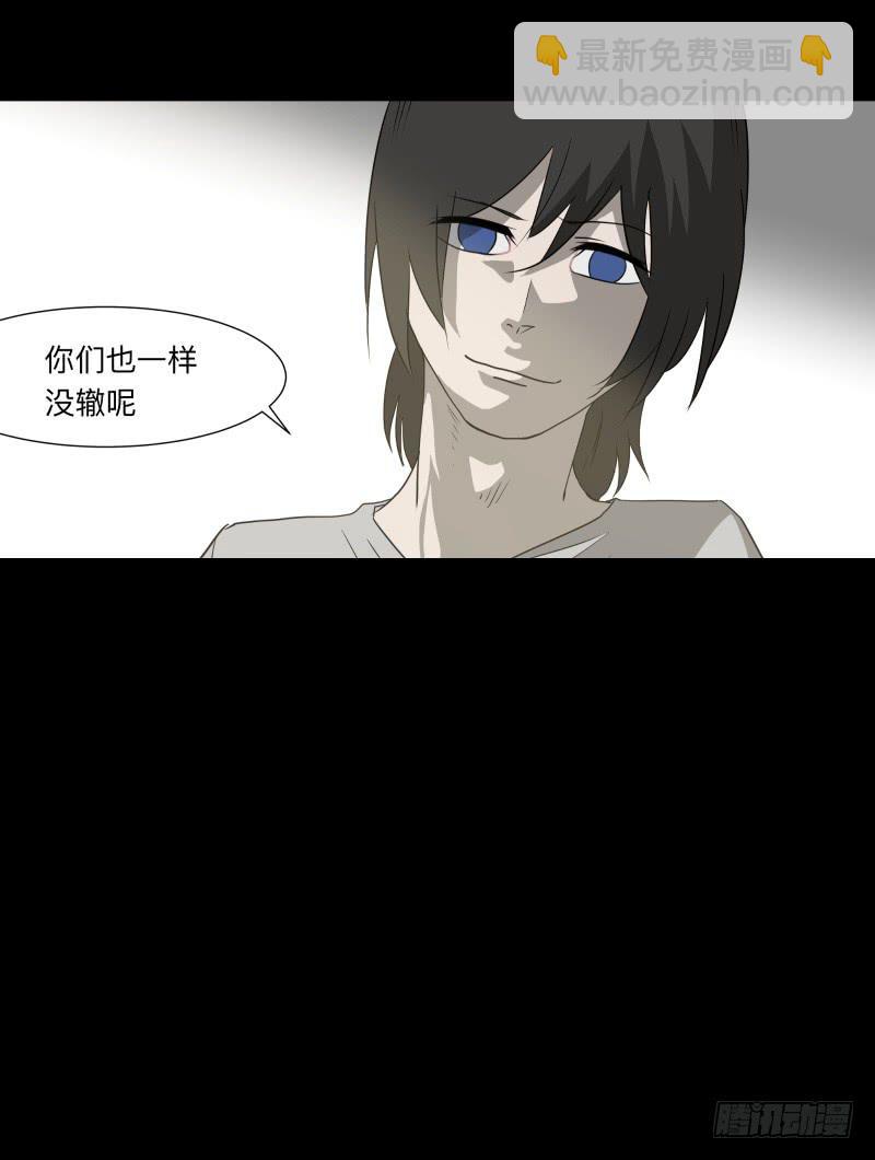 059-/雨 2/2-第59话