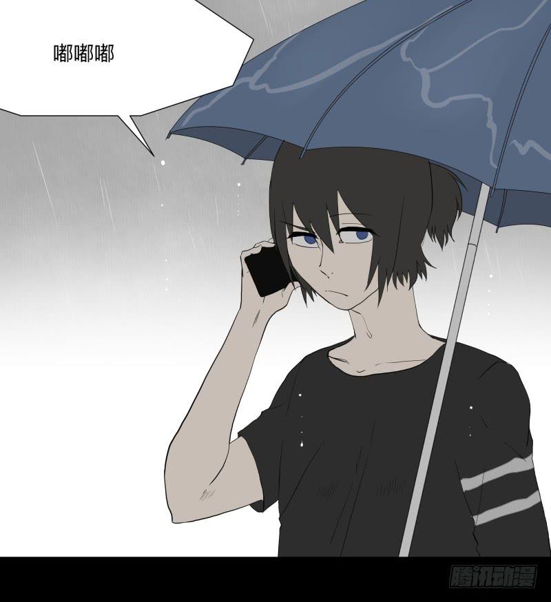 059-/雨 2/2-第59话