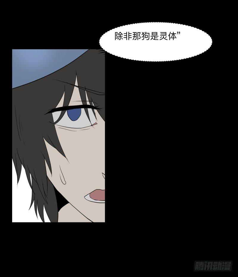 059-/雨 2/2-第59话