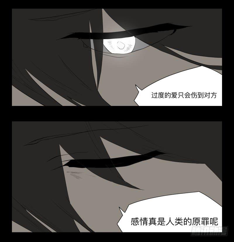 007-月悯Re 5/6-第7话