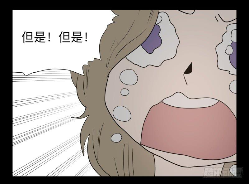 061-阎雪绮part2-第61话