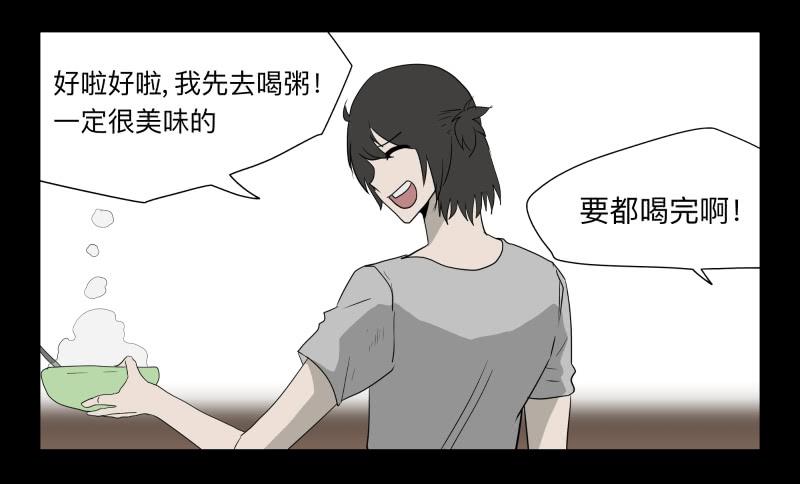 061-阎雪绮part2-第61话