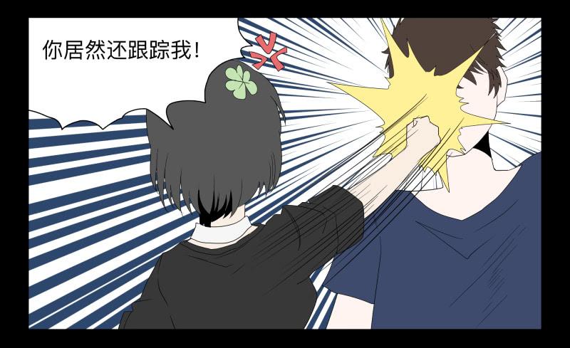 061-阎雪绮part2-第61话