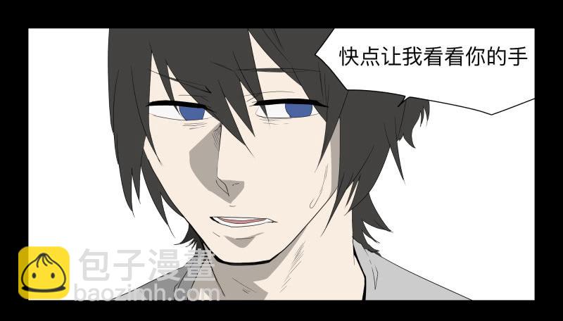 061-阎雪绮part2-第61话