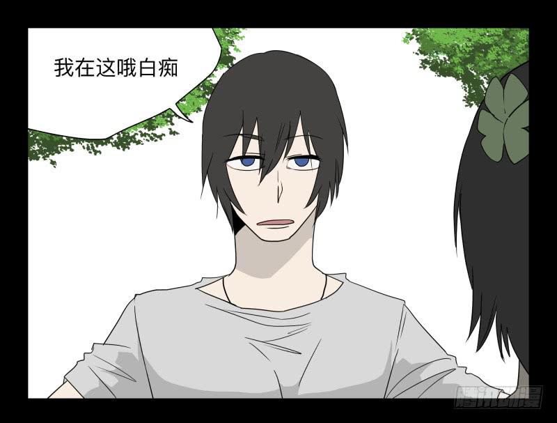 061-阎雪绮part2-第61话