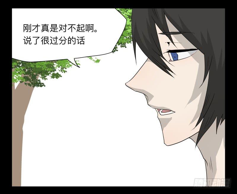 061-阎雪绮part2-第61话