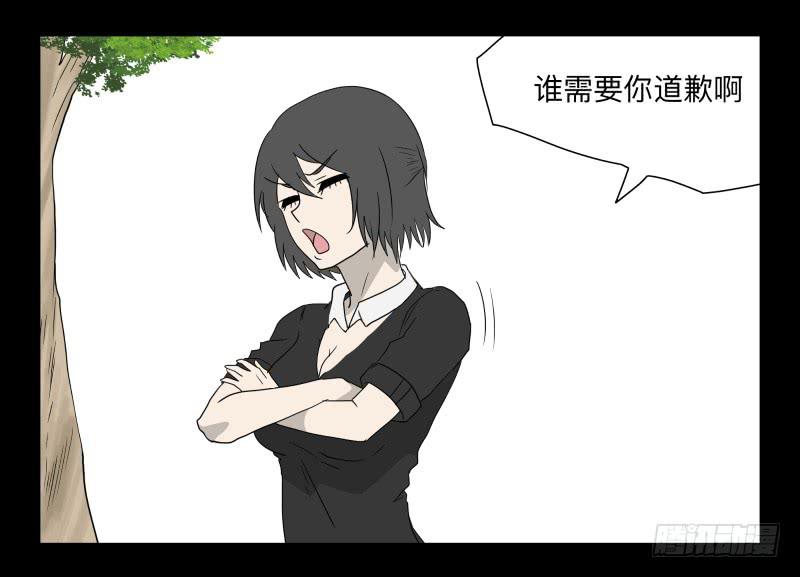 061-阎雪绮part2-第61话