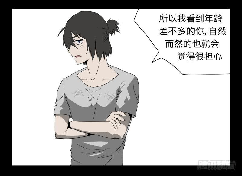 061-阎雪绮part2-第61话