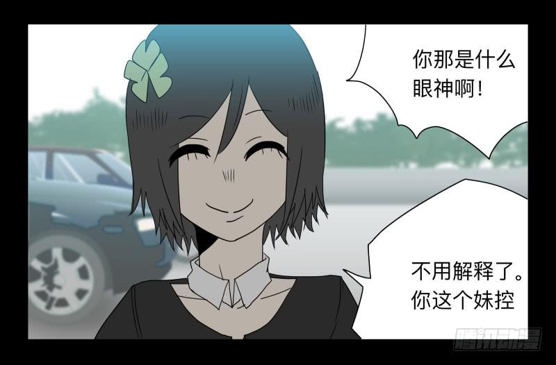 061-阎雪绮part2-第61话