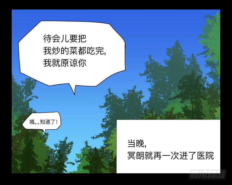 061-阎雪绮part2-第61话