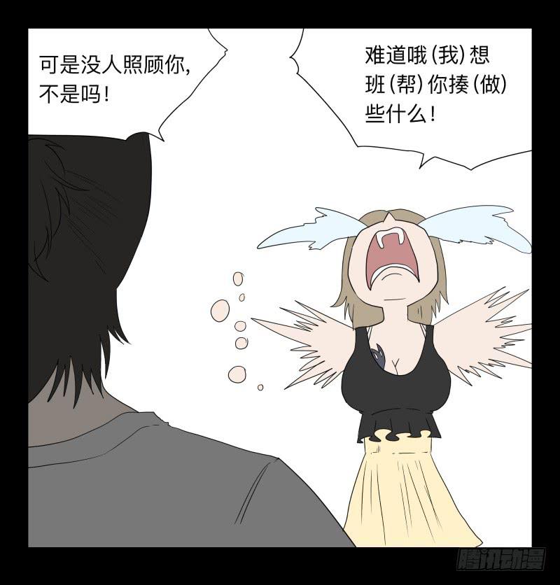 061-阎雪绮part2-第61话