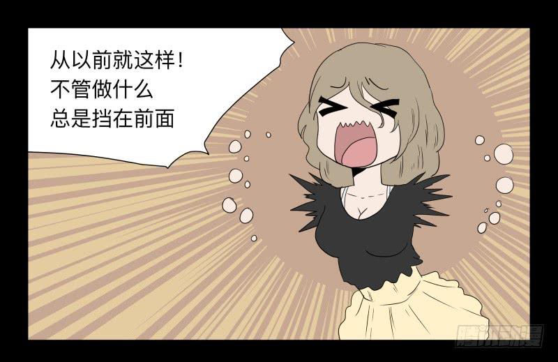 061-阎雪绮part2-第61话