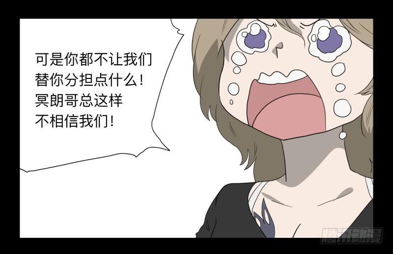 061-阎雪绮part2-第61话