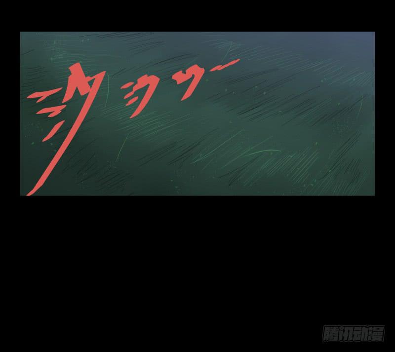 063-/弥夜 2/3-第63话