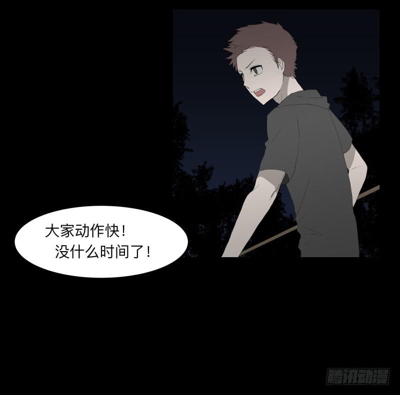 063-/弥夜 2/3-第63话