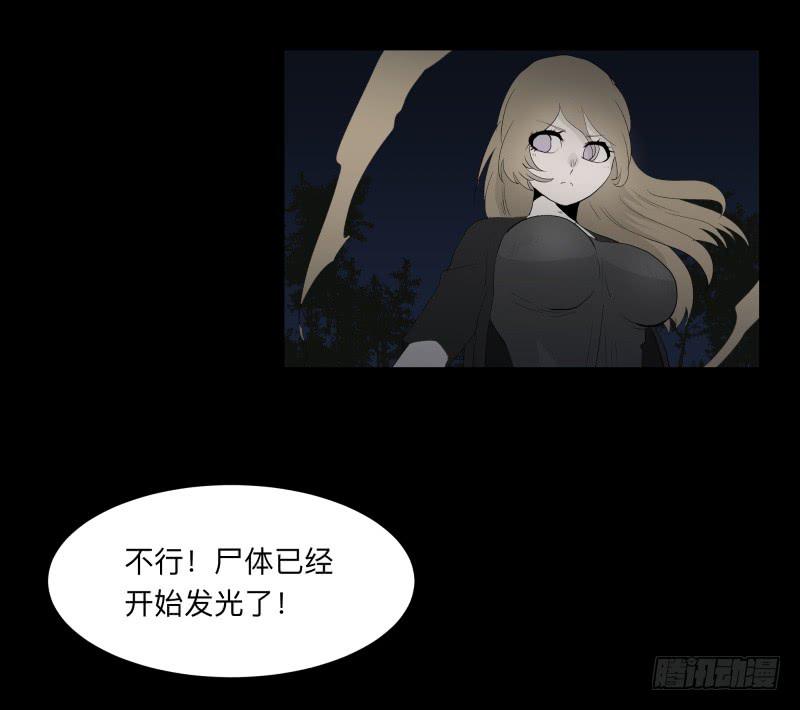 063-/弥夜 2/3-第63话