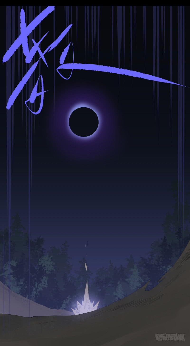 063-/弥夜 2/3-第63话