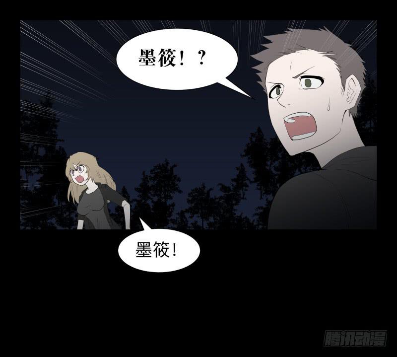 063-/弥夜 2/3-第63话